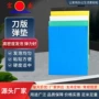 硬度高密度均匀适中刀