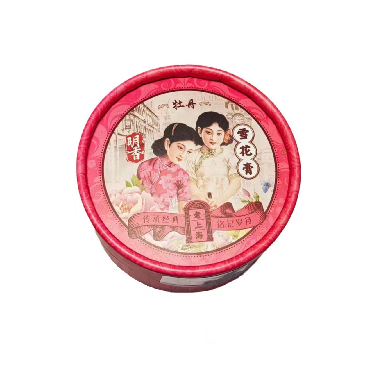 Shanghai Mingxiang crema de nieve clásica productos nacionales crema hidratante de marca antigua de origen de Shanghai cabello recto auténtico fragancia nocturna image 10
