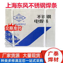 �Ϻ��|�LYSH.A102A���P䓺��lA132 A302 A022 A402���P�늺��l