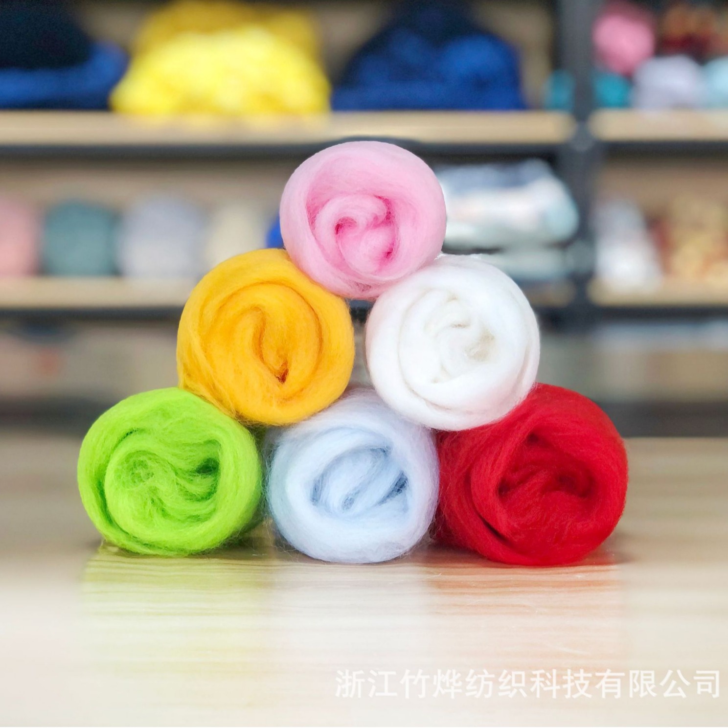 66支彩色羊毛条厂家直销手工DIY针毡湿毡羊毛毡戳戳乐3克装材料包