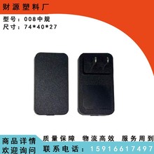 ҎԴm⚤z⚤Ҏ^PC+ABS|ɫ⚤ ɼĘ