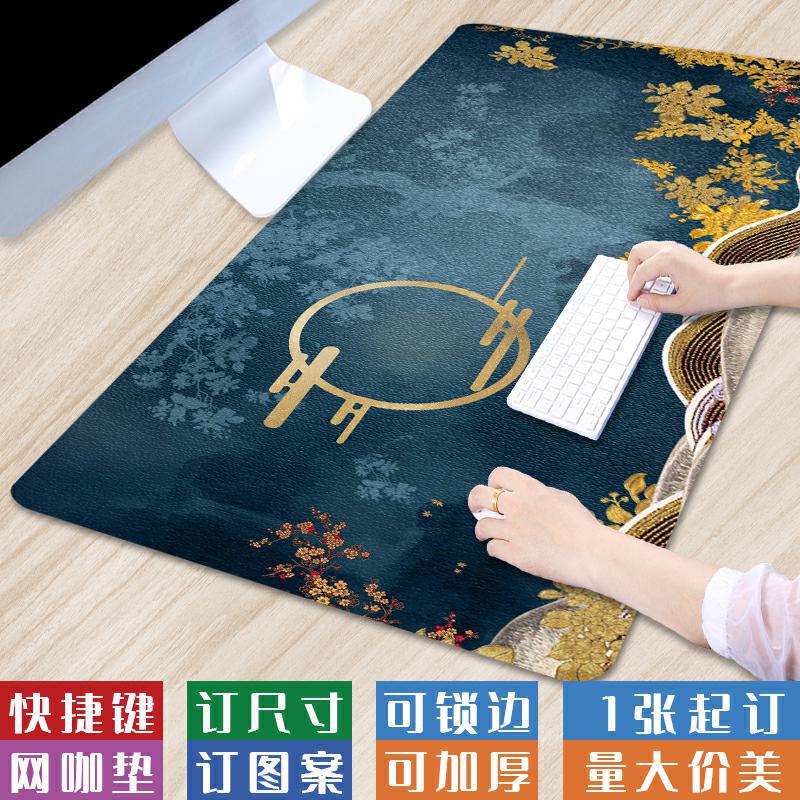 [One-piece delivery] oversized national fashion non-slip keyboard pad retro girls' table mat ins style Creative mouse pad