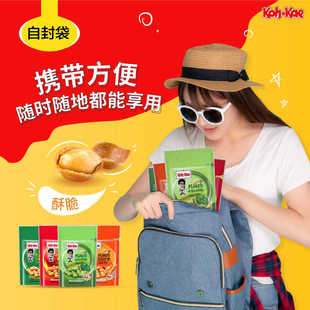 ��̩���M�ڡ�����ĩζ�����������¾Ʋ˴��b��ζ�Թ���؛��ʳ