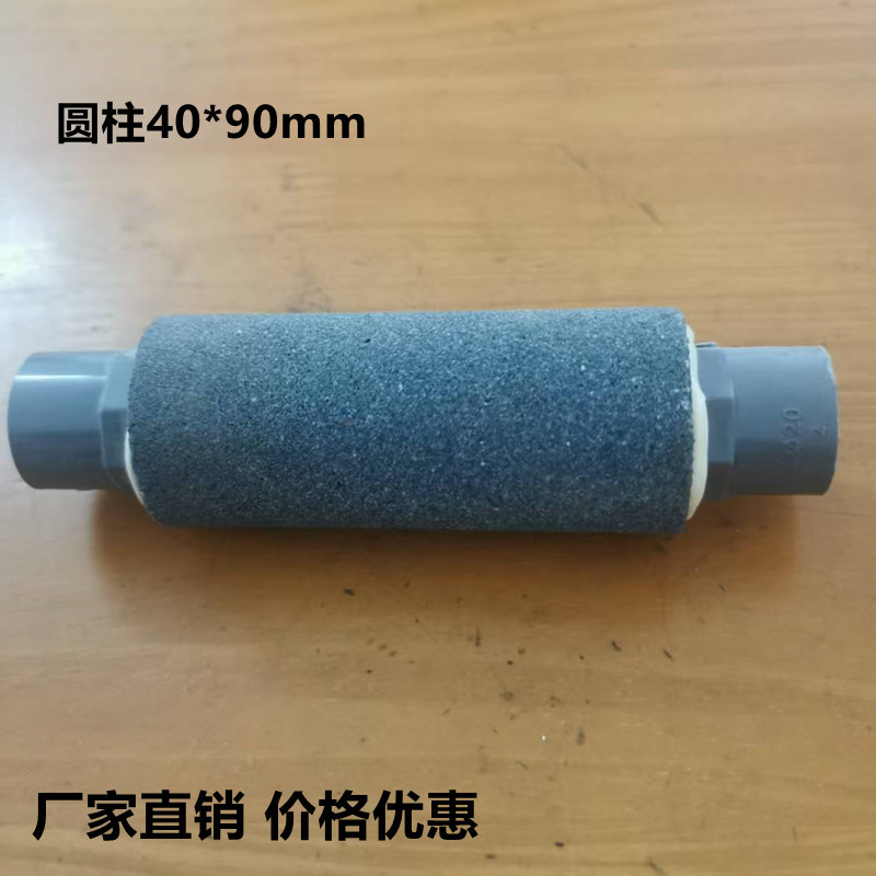 高温烧结臭氧增氧曝气增氧泵面包气泡石气盘气泡条沙头砂头氧气石