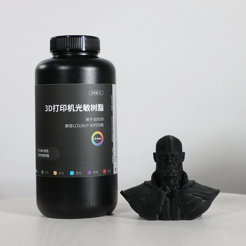 水洗树脂高精度多种颜色 LCD光敏水洗树脂光固化3d打印机动漫耗材