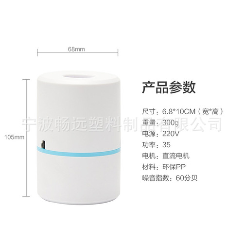 电动泵压缩袋用抽气泵自动抽空气泵收纳袋电泵插电抽真空抽气筒