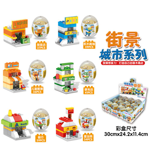 Xiaomingxing building blocks gacha wholesale small particle assembled building blocks dinosaur deformation children diy toys gifts