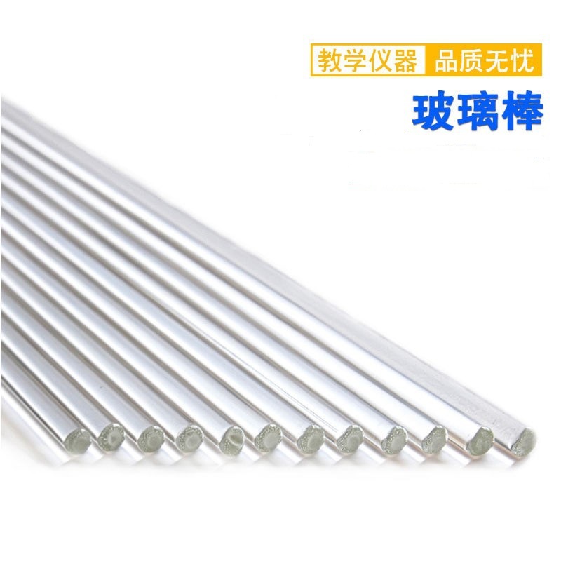 玻璃棒4