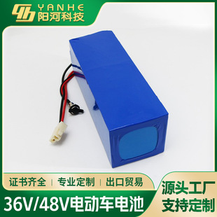 48V{늄܇늳ػ܇36V늳ؽM20ah܇ۯBɲԴ