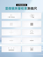 ���R�y΢���R̨�ߘ˶��@΢�R�ֻ��岣��ʮ�־W��0.01mmУ���ߜy��