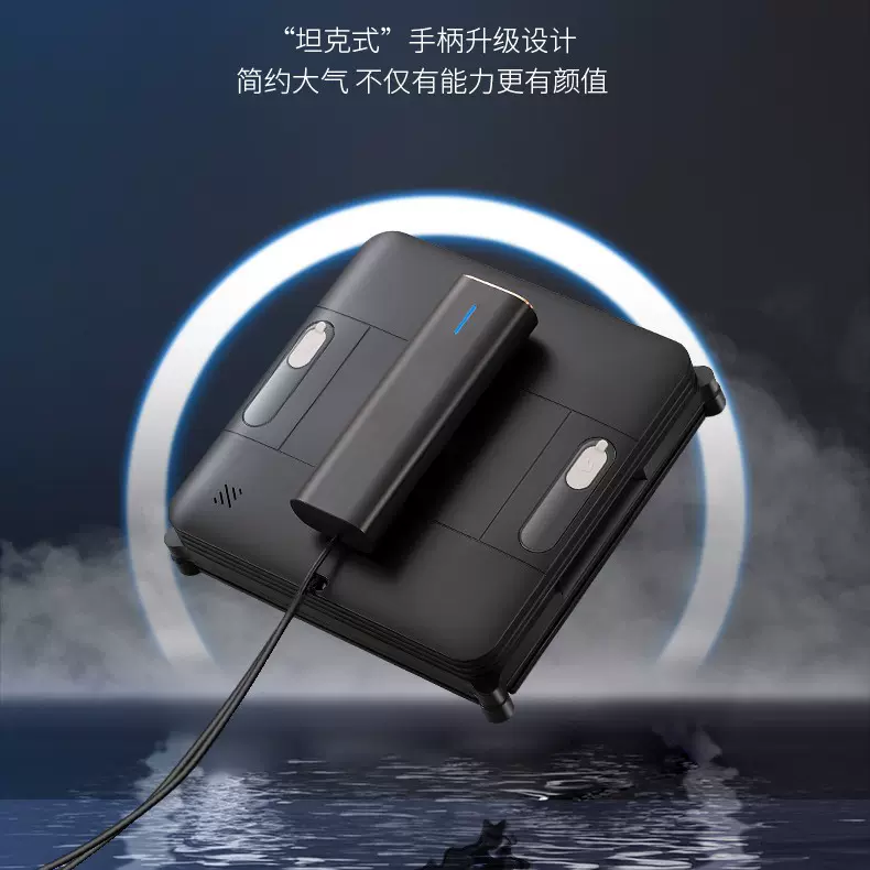 工厂热销双向双喷水智能擦窗机器人APP语言自动擦玻璃神器擦窗机