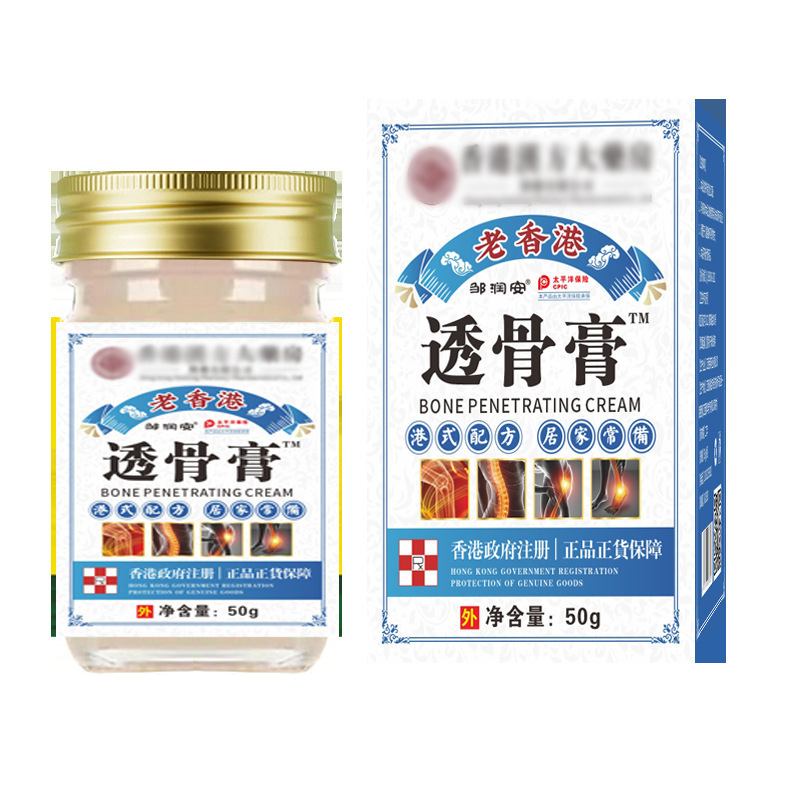 タイタイガーペーストは頚椎と腰痛を和らげ、発熱と鎮痛をもたらす軟膏、香港薬局の透骨軟膏、温灸軟膏|undefined