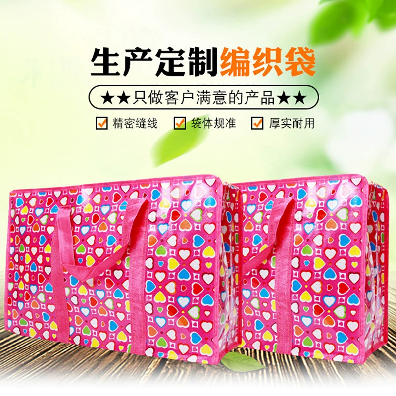 Сумка для переезда большой емкости Новая модная дорожная сумка с принтом Утолщенная тканая сумка Большая сумка для хранения одеяла