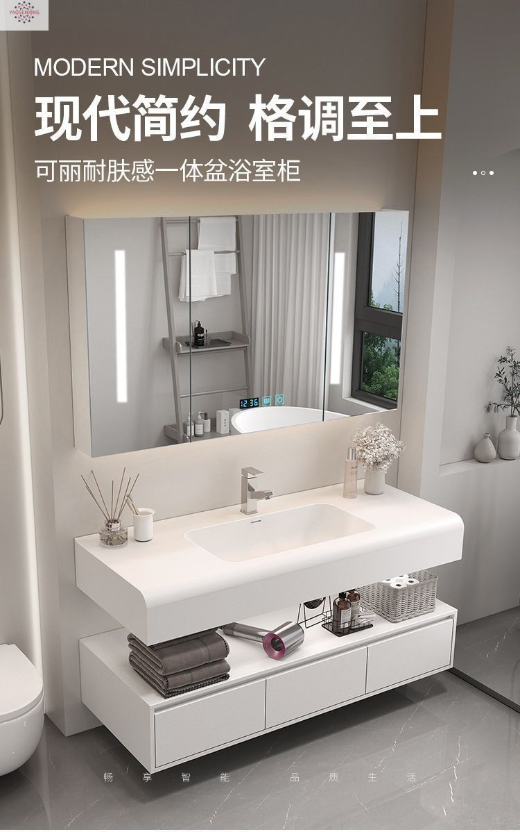 Senxing skin-Sensing Kolinai integrated bathroom cabinet combination modern and simple bathroom washbasin, washbasin and washbasin details Picture