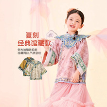 古风童装女童新中式大袖汉服儿童国风云肩水袖4D高清印花明制经典