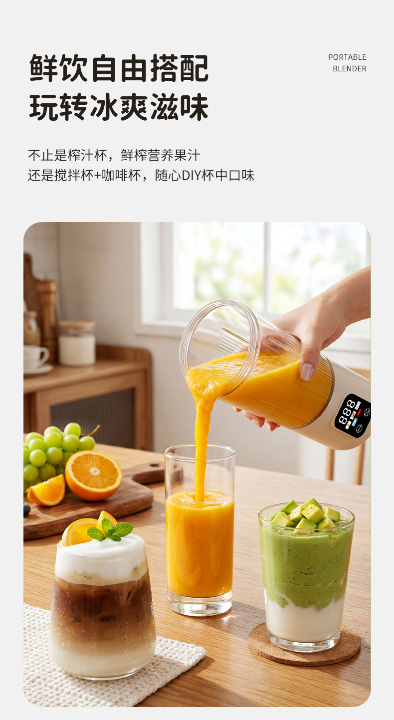 USB rechargeable touch screen digital juicer ice crusher 8-blade
