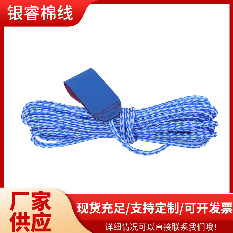 厂家供应水上救援绳浮水绳防晒船用丙纶漂浮绳救生潜水安全绳