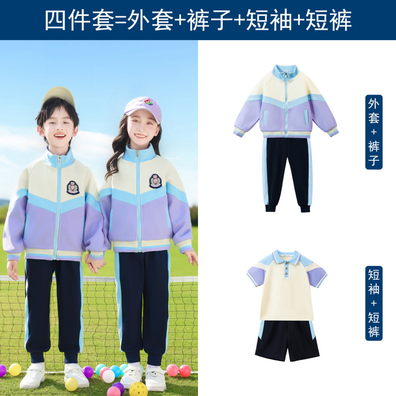 夏季小学生校服冲锋衣秋冬班服短袖套装儿童运动会幼儿园园服夏装|undefined