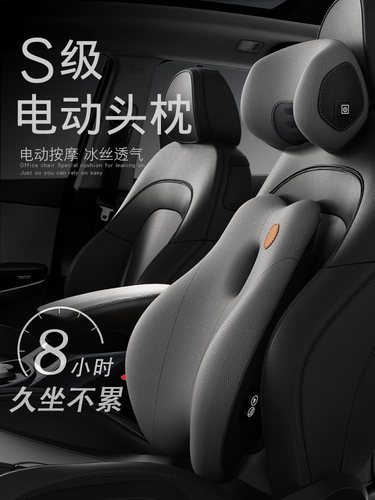 Car Headrest Pillow, Car Use Neck Pillow, Car Travel Massage Cushion, Vehicle Seat Cervical Pillow, Memory Foam Waist Support Cushion