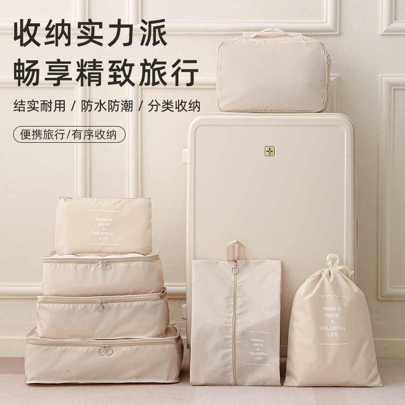 旅行用収納袋、多機能衣類スーツケースオーガナイザーバッグ、7点セット、圧縮収納袋|undefined