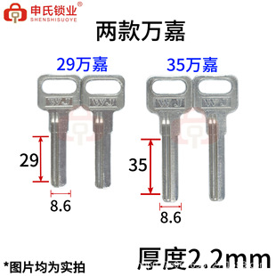 �f��耳��� WJ 耳��� 늰��� 29�f�� 35�f�� �ɷN�L�����