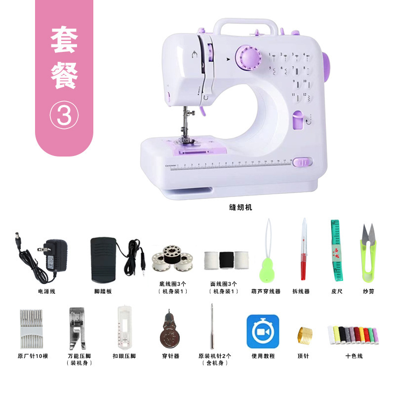 Actualización 505A máquina de coser pequeña mini cerradura eléctrica pedal doméstica máquina de coser automática para comer ropa gruesa carro de escritorio