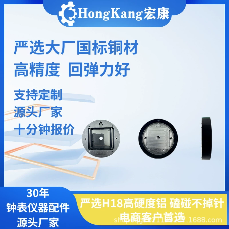 Задняя крышка для часов с универсальной защитой механизма, круглая задняя крышка для аксессуаров механизма часов от фабрики Hongkang