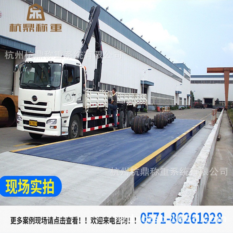 智能电子地磅物联网防遥控地磅秤电子磅主动监控120t大型电子地磅