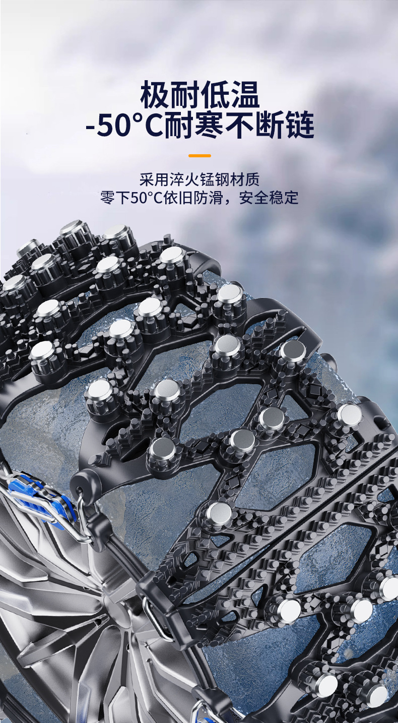 Fully Enclosed Suv, Sedan, Off-Road Pickup Truck, Car Anti-Skid Chain, Mpv Snow Rubber Chain