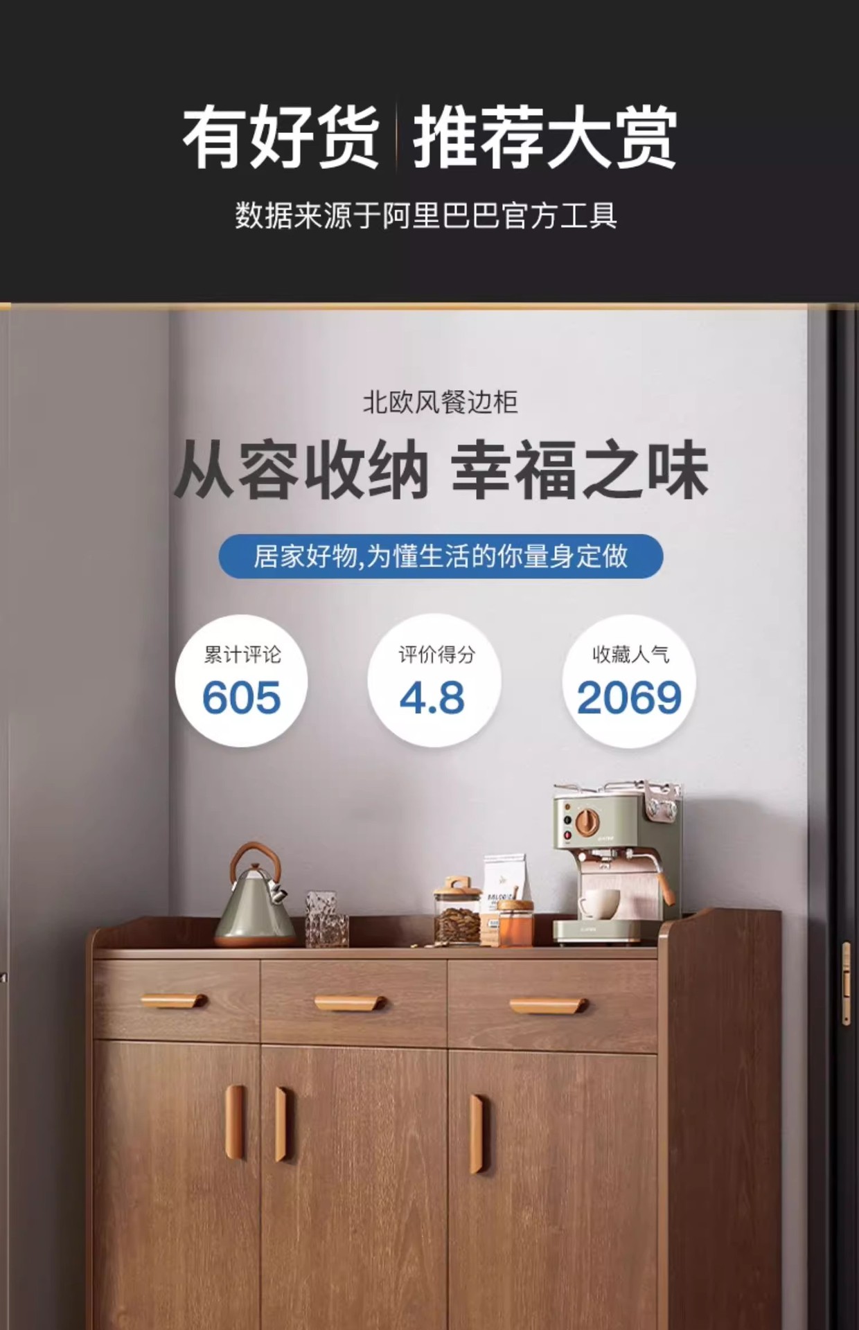 复制_实木餐边柜茶水柜厨房橱柜客厅置物柜收纳柜.jpg