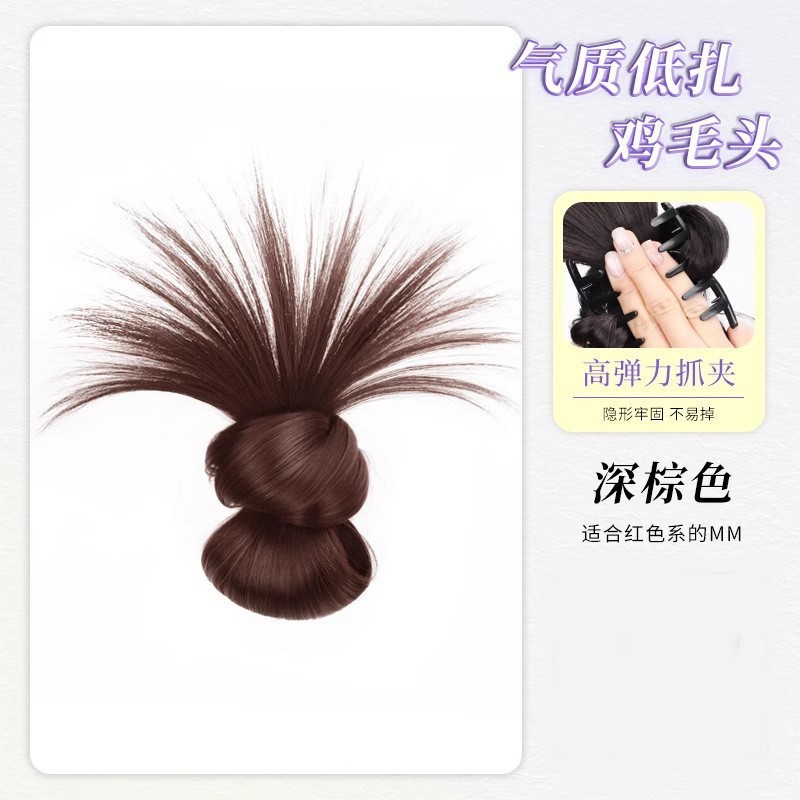 기질 낮은 닭 깃털 머리 - 진한 갈색