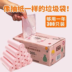 ごみ袋家庭用厚手学校平口点断手提げ式花香型使い捨てビニール袋10巻箱入り