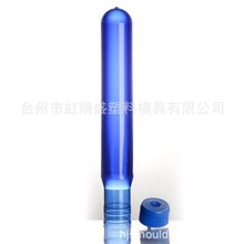 桶装水瓶胚PET5加仑瓶胚五加仑管坯 饮水机塑料桶 55mm口径650g
