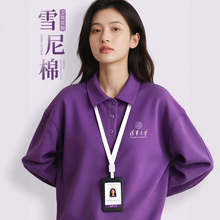 翻领卫衣定制工作服印logo秋冬季加厚长袖POLO校园班服团体文化衫