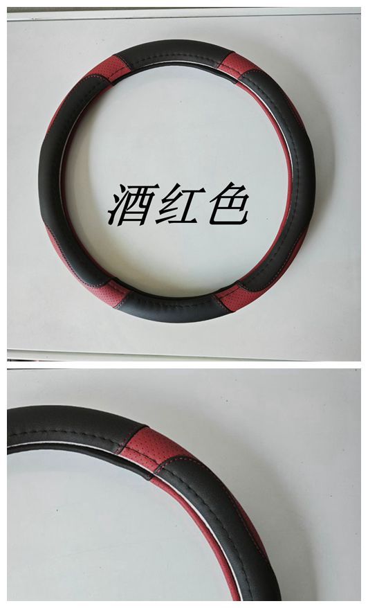 Car Steering Wheel Cover Breathable Interior Handle Cover High-End Personalized Cross-Border Steering Wheel Protective Cover Steering Wheel Handle Cover