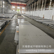 304NP䓰݁ͨOð 06Cr19Ni10NP䓰ߏ