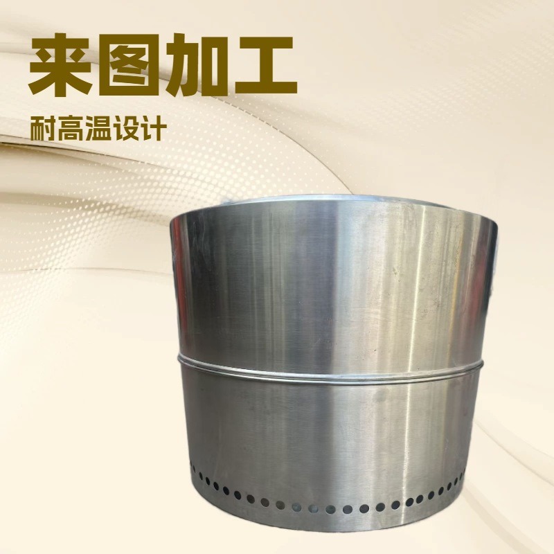 户外便携不锈钢柴火炉 无烟圆形加厚款 30-50cm 木炭专用折叠炉具