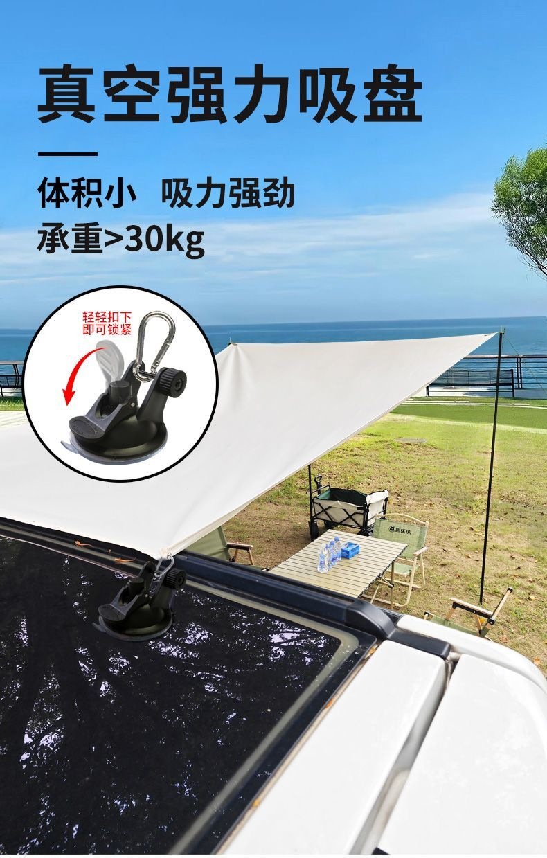Car side awning, car roof tent, outdoor camping sunshade, camping enlarged black-coated sun and rain protection tent, convenient for vehicle use