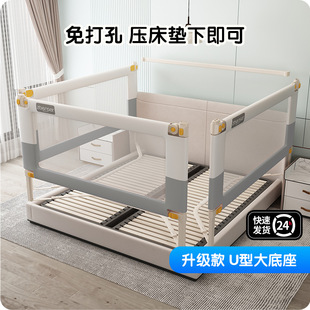 Bed Fence Punch-free Guardrail Baby Children's Bezel Seamless Adjusting Height Removable Anti-fall Lifting Bed Anti-fall