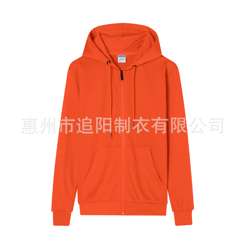 秋冬连帽开衫拉链卫衣定制印logo男女款企业工装工作服定制团队服|undefined