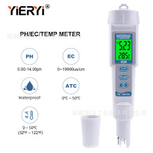 三合一983水质pH/EC测试仪多功能监测仪笔式水质检测仪水质笔
