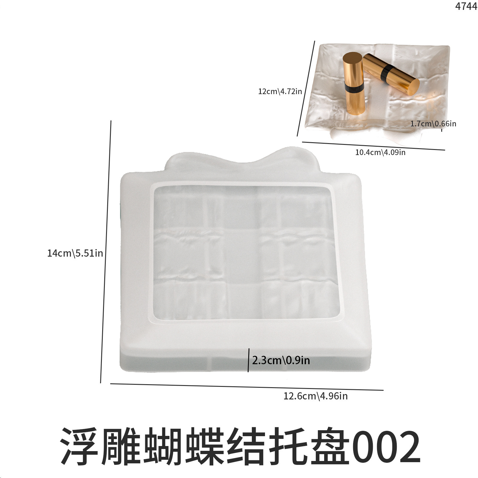 Embossed bow tray 002-4744