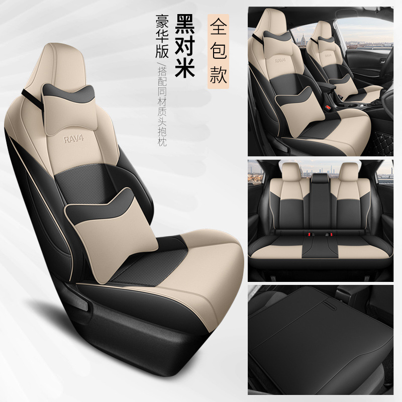 Modelə uyğun (Original) oturacaq örtükləri | Toyota Leather Full Surround - blackbeige-deluxe-edition-artificial-leather-toyota-rav4