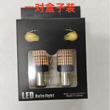2ֻ��װ����LEDת��ƽ����Ƶ��1156 3014 144SMD 1157ɲ����T20