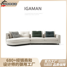 北欧高端棉麻布艺沙发大小户型弧形转角沙发意式极简设计师沙发