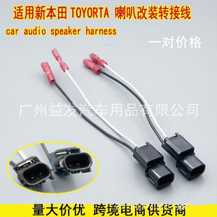 �m���±������Ⱦ�HONDA܇�T���b�����P�����^β�� speak 8300