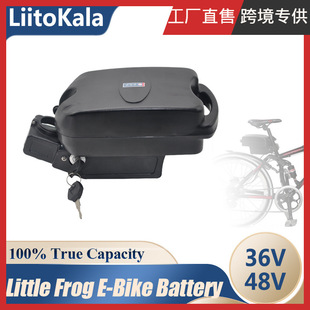 LiitoKala 羳 48V늄܇늳36V{ƿ܇늳ؽM