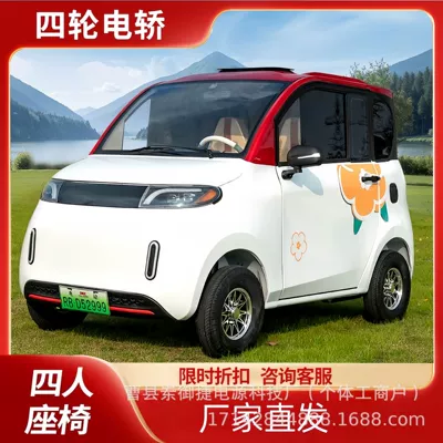 Small Air Conditioning – Diàndòngchē Auto Parts and Accessories