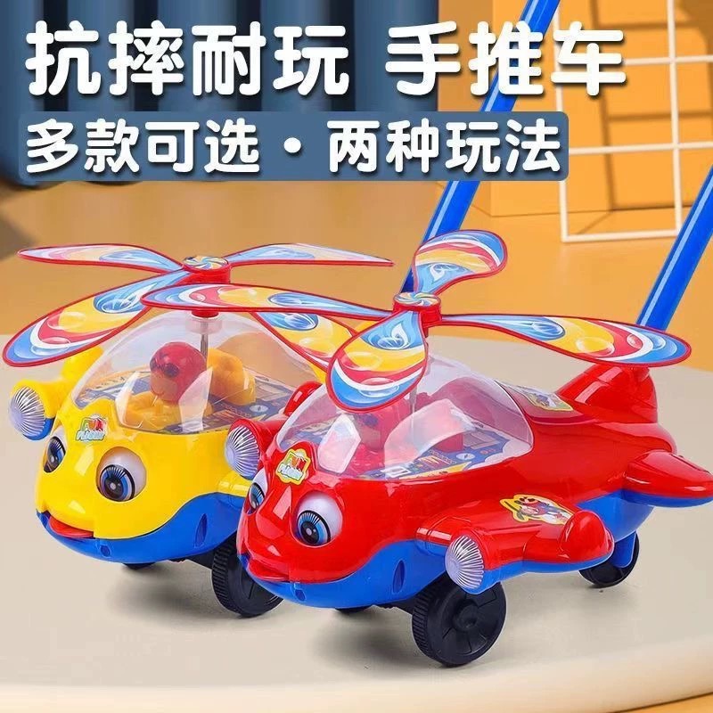 Niños empujan y aprenden caminantes juguetes antideslizantes aviones empujantes con campana - años de bebé caminando al aire libre niños pequeños