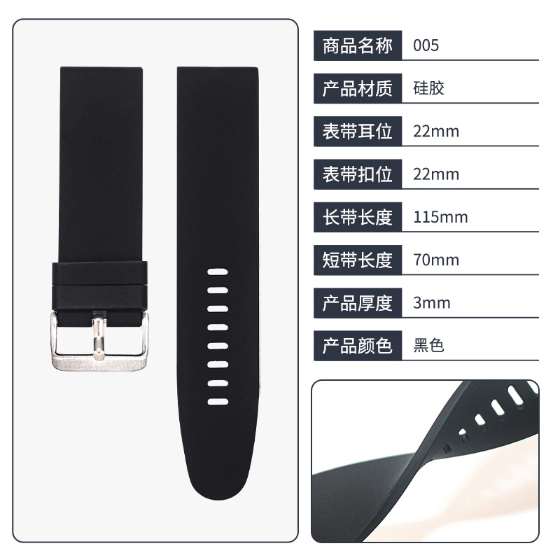 Aplicable Casio reloj color correa de silicona 22mm correa de repuesto universal pulsera importación y exportación de fábrica